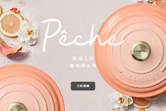 Peche collection